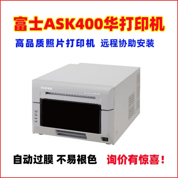 Fujifilm ASK400 Printer for Photo Studios, Studios, Scenic Spots, ID, and Visa Photo Printing
