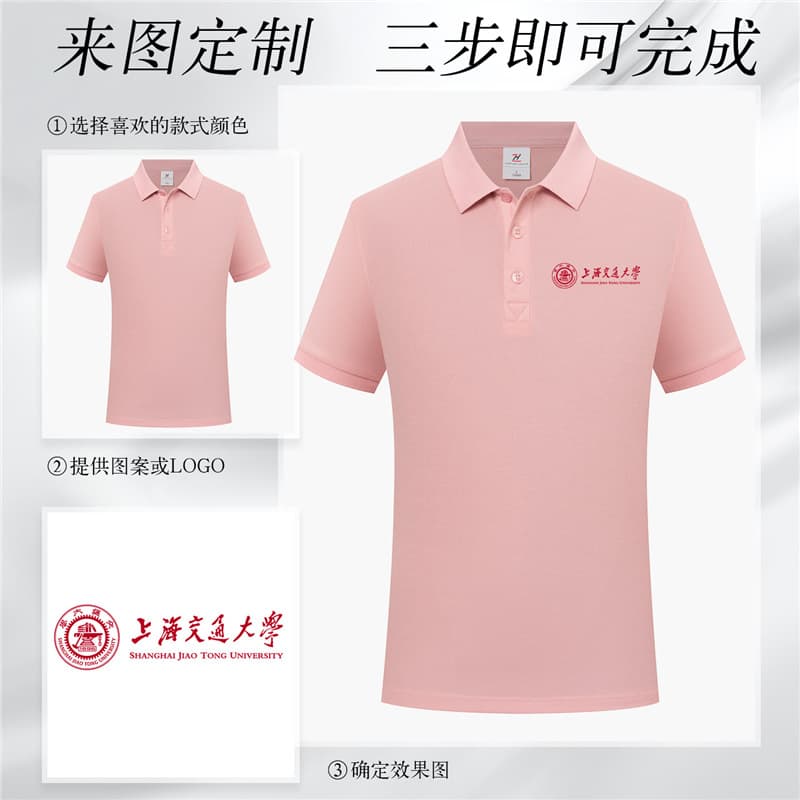 Pink cotton POLO shirt work clothes short-sleeved summer employee wear group cultural advertising shirt garden uniform t-shirt