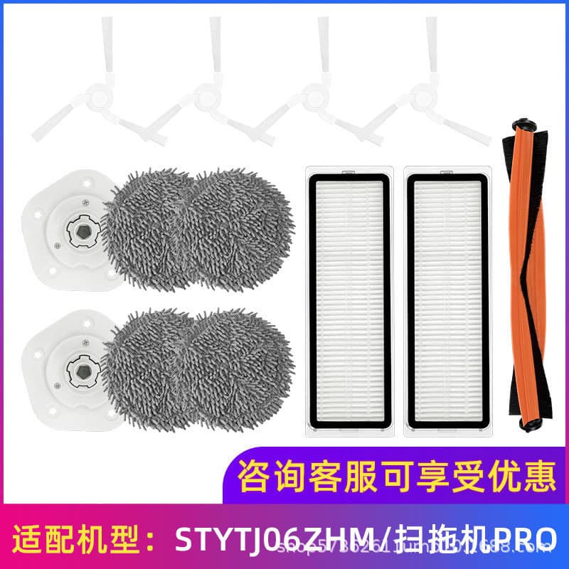 Suitable for Mijia No-Wash Sweeping and Mopping Pro Accessories Stytj06Zhm Main Side Brush Rag Mop Holder Filter Element