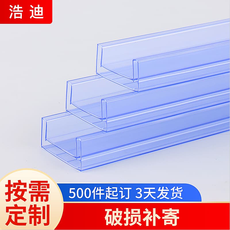 Manufacturer custom PVC tubes, pin header and socket plastic tubes, IC connector relay packaging rigid tubes anti-static