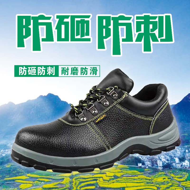 Four-Season Polyurethane Sole Anti-Smash Anti-Puncture Low-Top Breathable Genuine Leather Men's Steel Toe Work Safety Shoes Protective Shoes
