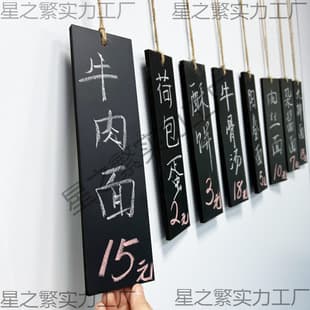 Frameless blackboard, coffee shop, bar, menu, store sign, message board, customizable hanging wooden chalk graffiti