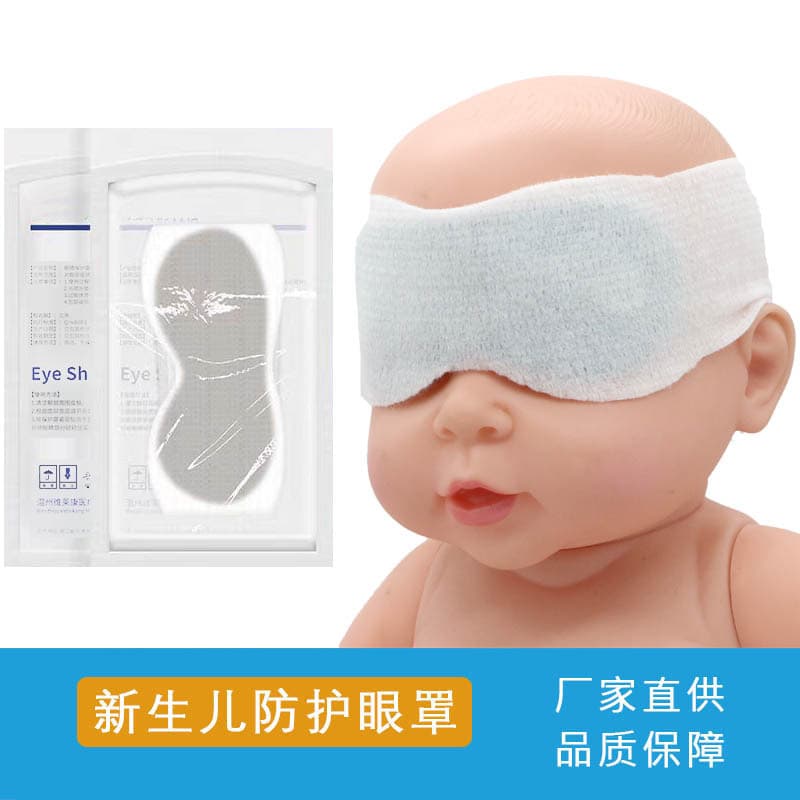 Cross-border trade newborn blue light protection eye mask, infant eye protection cover, newborn phototherapy protective eye mask (English)