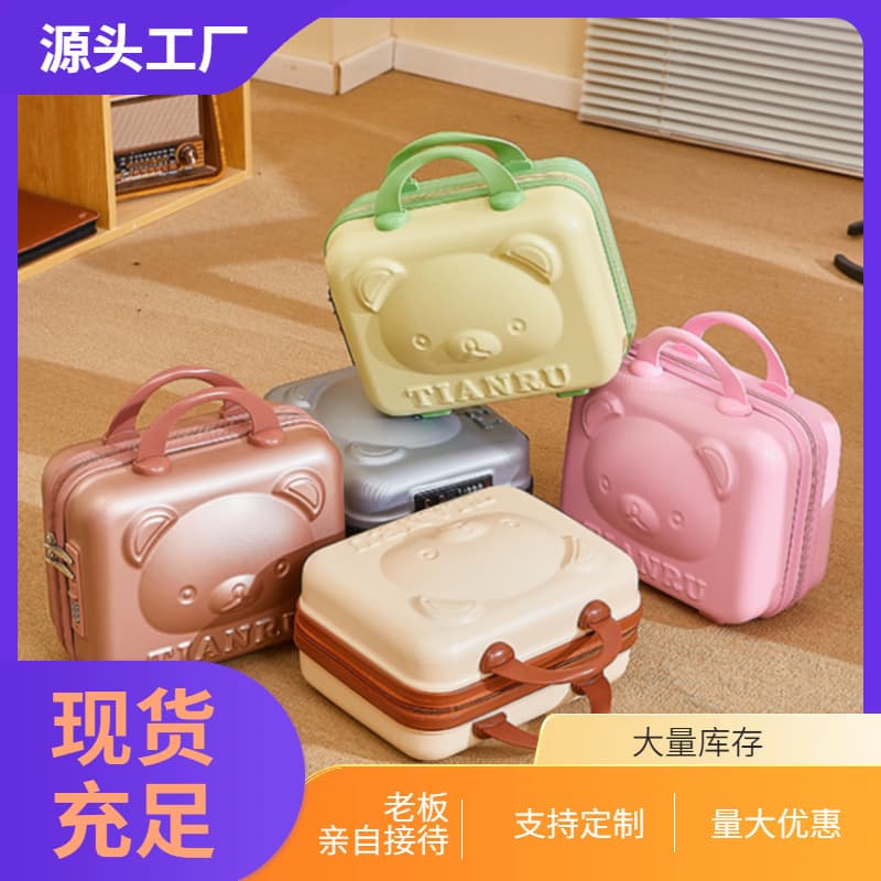 14-inch Bear Makeup Case for Women, Hanging Luggage with Combination Lock, Travel Cosmetic Bag, Portable and Waterproof