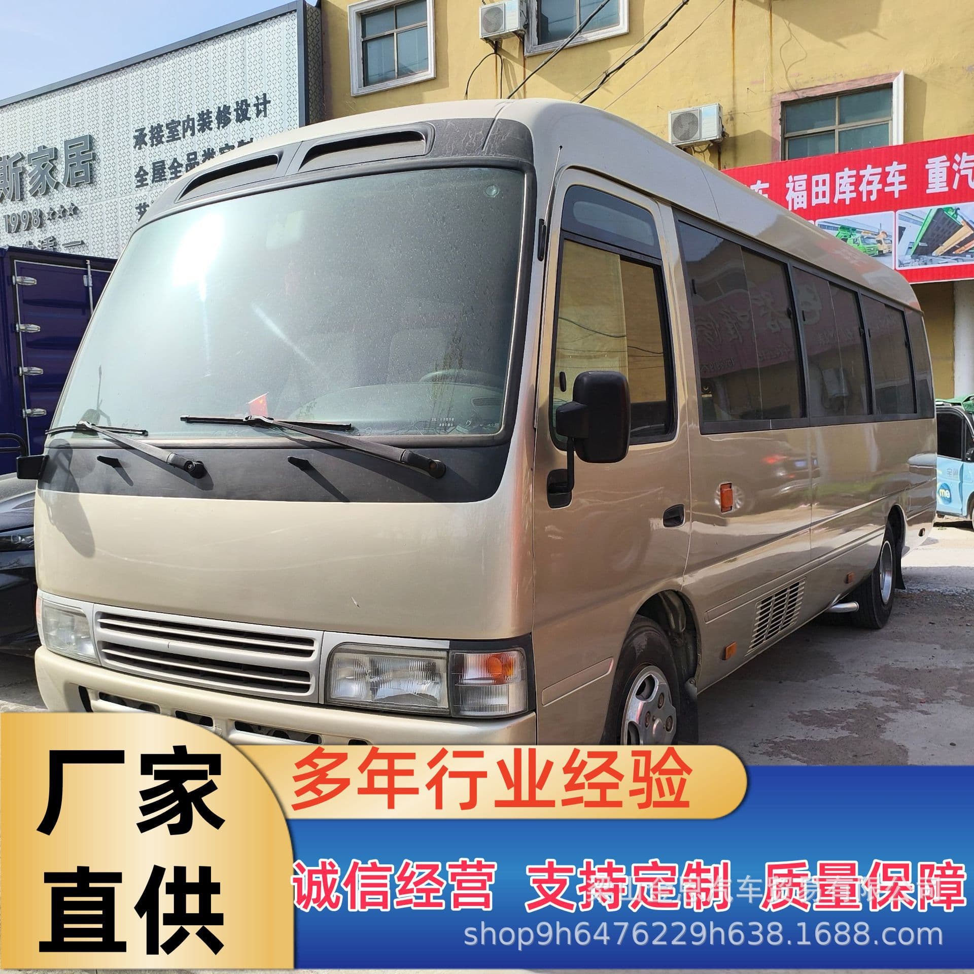 Export used Toyota Coaster 19-23 seater luxury commuting bus, premium business reception minibus