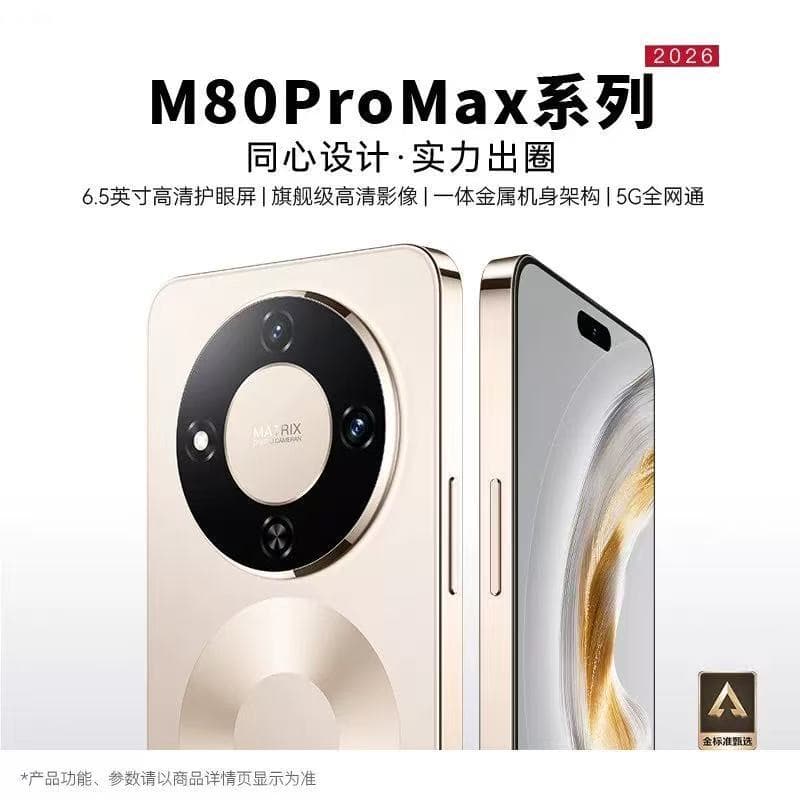 [Government Subsidy] HUIWE Official Genuine M80 Pro Max Budget Smart 5G Full Network Phone Hua/HM