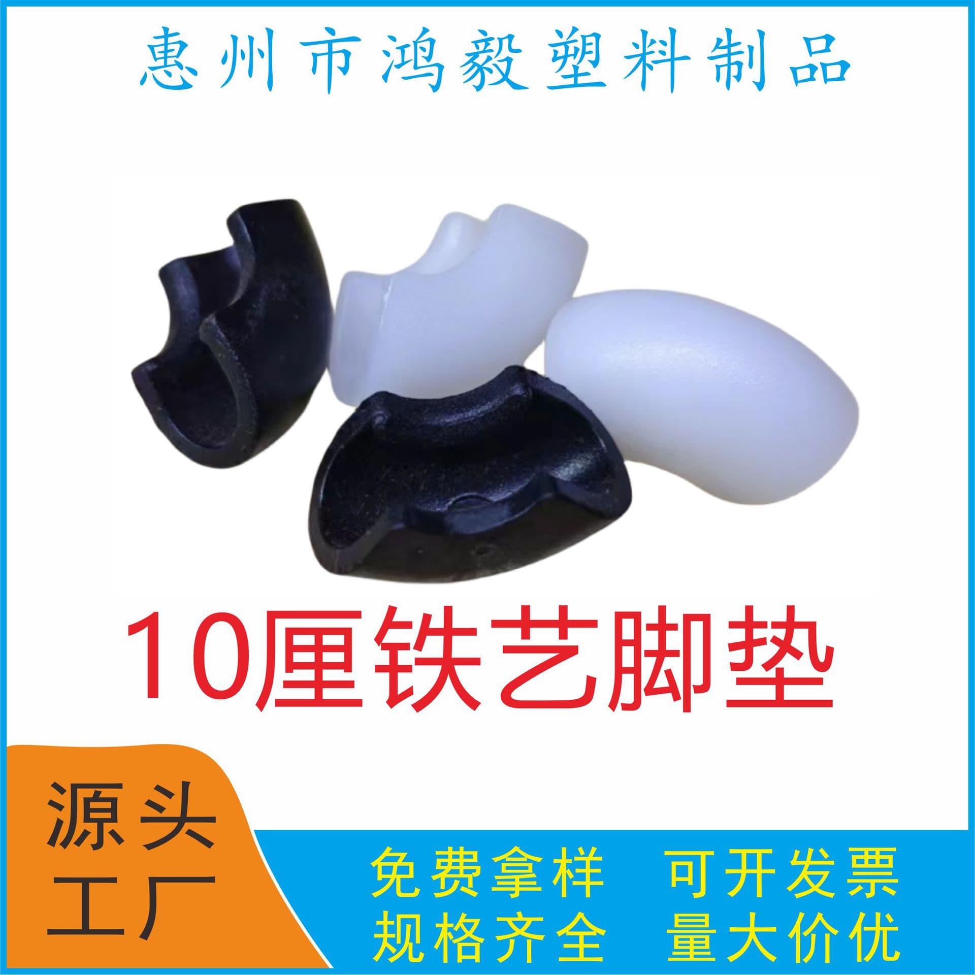 Hot Price 10mm Iron Art Frame Foot Pad 10mm Iron Wire Corner Protector 10MM Iron Wire Bend Corner Guard