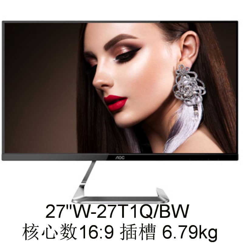 Monitor (1) 27T1Q/BW 27-inch AH-IPS Negotiable with Invoice