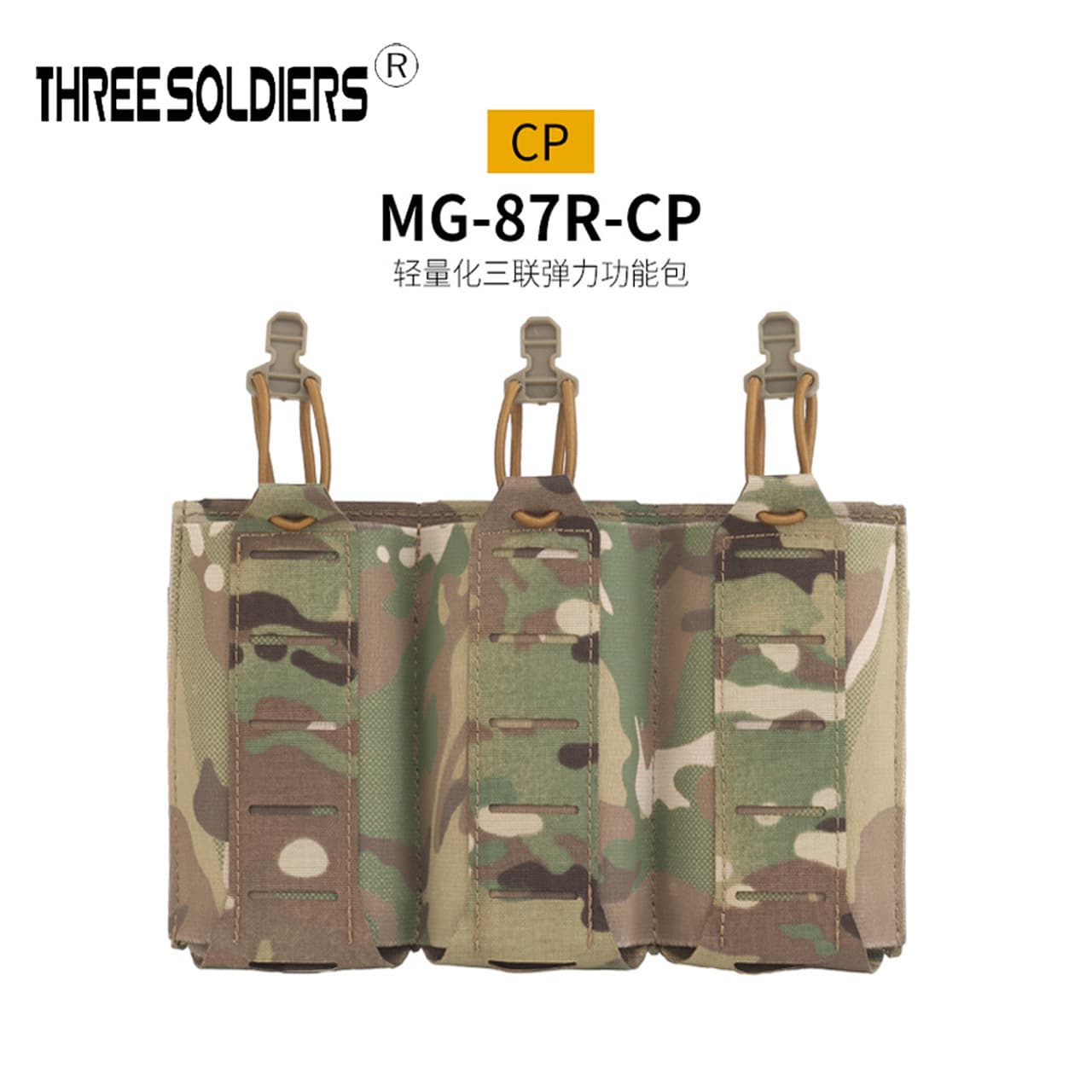 Tactical vest front MOLLE hanging 5.56&7.62 elastic triple bag