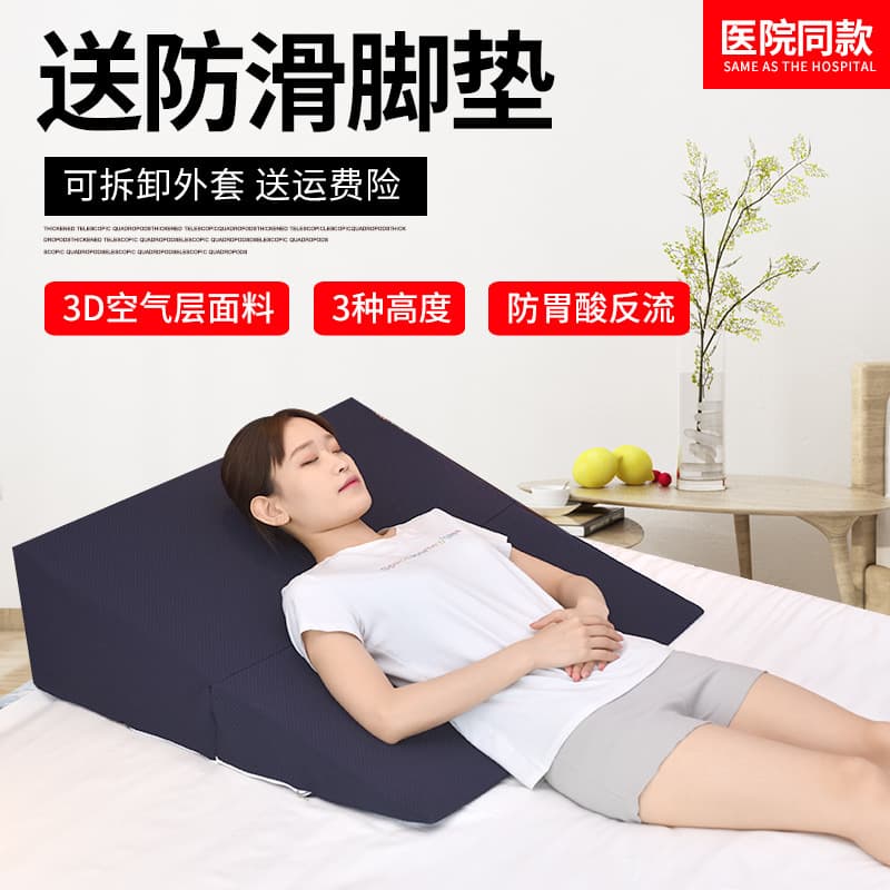 Wholesale Anti-GERD Wedge Pillow Reflux Esophageal Inclined Mattress Pregnancy Slope Triangle Cushion