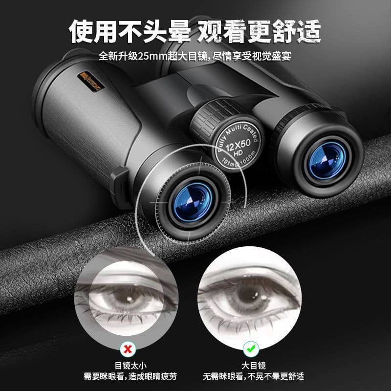 High-Quality High-Power Ultra-High-Definition Binoculars Professional-Grade for Adults Outdoor Concerts Bee Low-Light Night Manufacturer