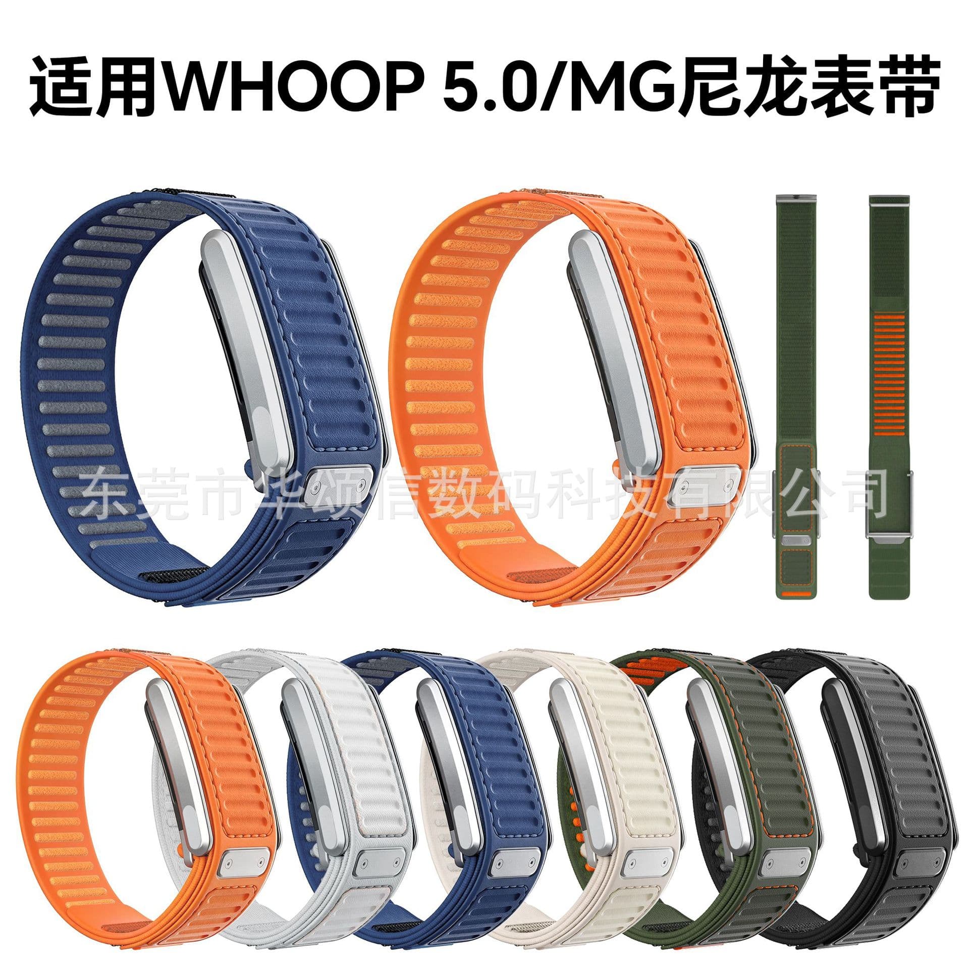 Whoop 5.0 Two-Tone Nylon Band Compatible with Whoop 5.0 MG Nylon Band Official Style Sports Band