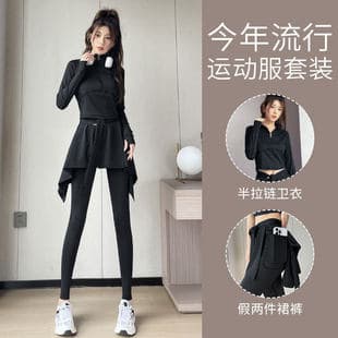 Women's Running Sportswear Set Fall 2024 New Style, Two-in-One Badminton Fitness Skirt Pants, Yoga Wear, Hiking Long Pants