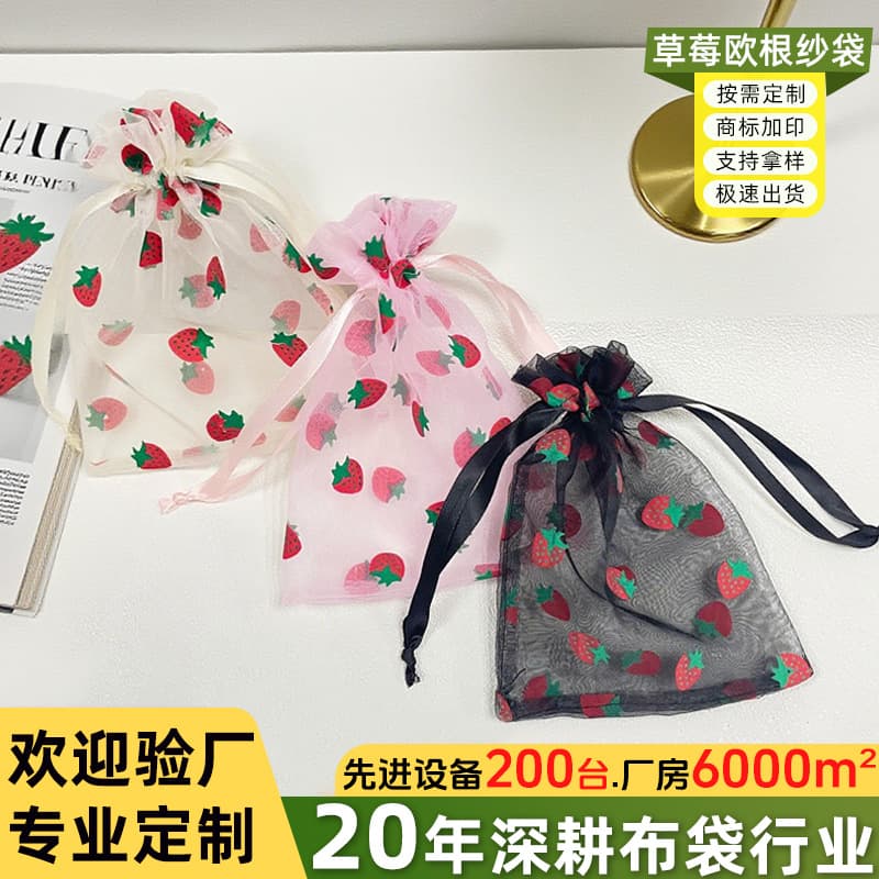 Candy Tulle Bags for Kids' Holiday Snack Packaging, Custom Sweet Strawberry Organza Storage Bags
