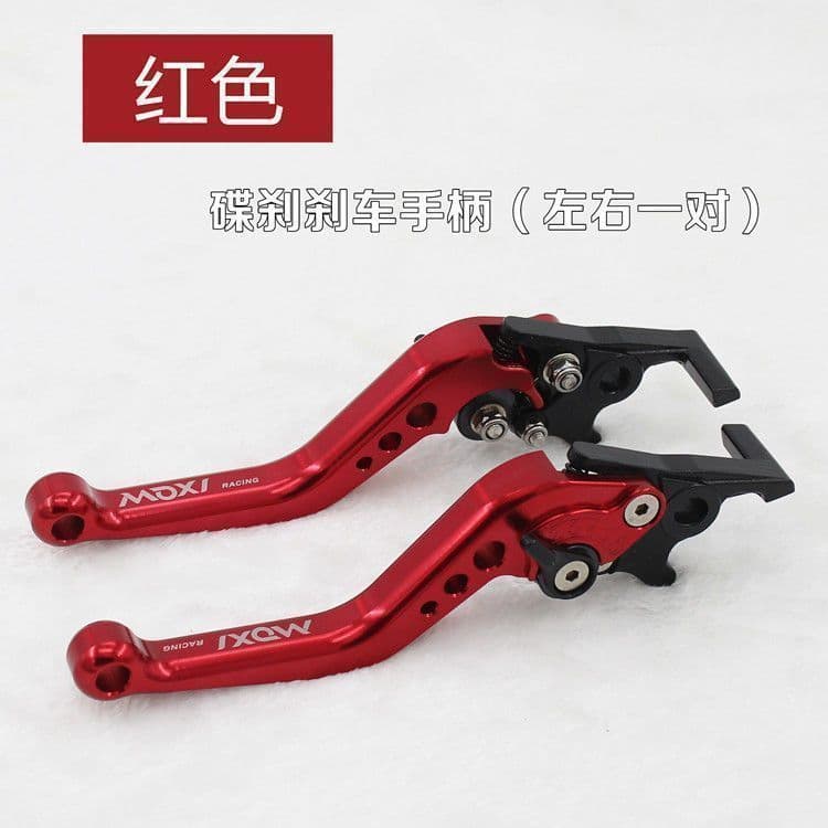 Electric vehicle dual disc brake modification handbrake lever compatible with Niu Ninebot Extreme Core brake lever and motorcycle horn brake lever