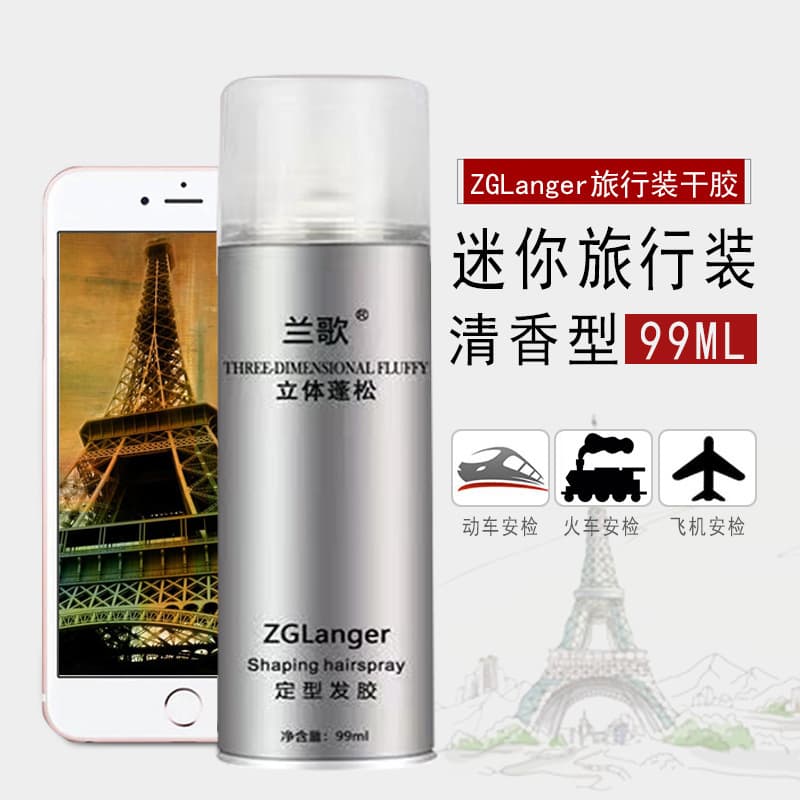 ZG Lange Mini Travel Hairspray 99ml, TSA Approved, Travel Dry Gel Styling Spray