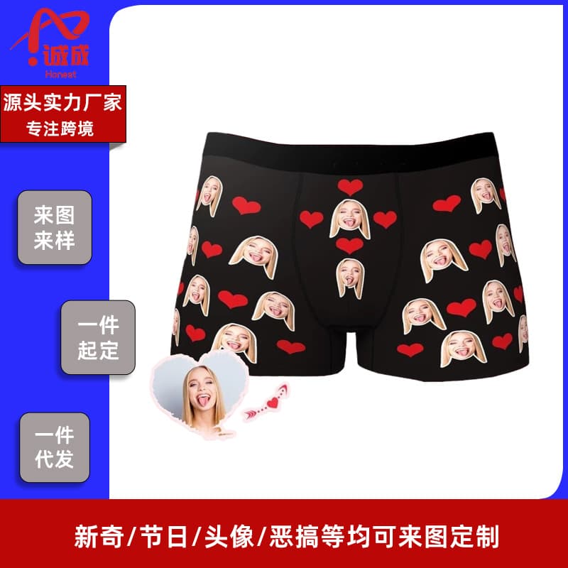 Cross-border 3D Face Portrait Printed Men's Breathable Underwear Personalized Boxer Briefs Swim Trunks Custom with Your Image