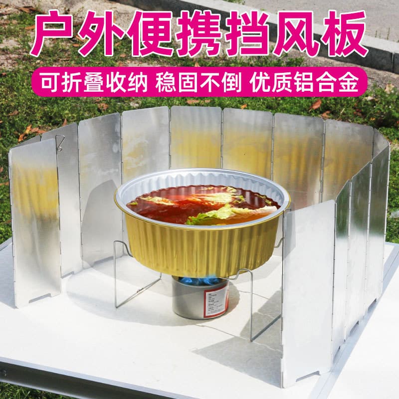 Outdoor Windbreak for Camping Stove, Portable Wind Shield for Gas Stove and Cartridge Heater