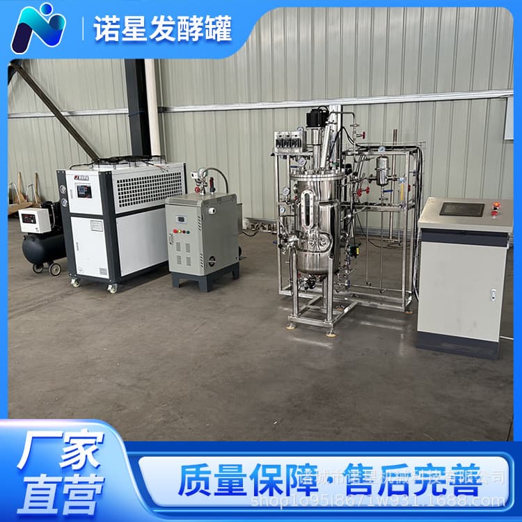 Stainless Steel Fermentation, Microbial Cultivation Equipment, Pilot and Small-scale Fermenters, Multi-unit Microbial Fermentation