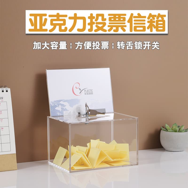 Acrylic Black Heart-shaped Donation Box Transparent Voting Opinion Box Small Size Lock Suitable For Fundraising Events
