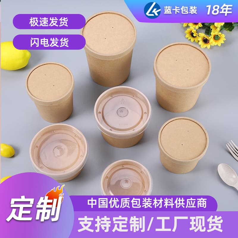 Cross-border drop shipping disposable paper buckets for takeout, commercial kraft paper bowls, thickened soup cups, porridge buckets, and cardboard buckets.