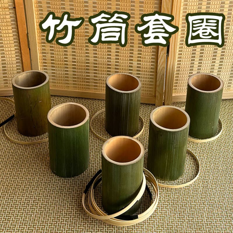 Classic-style ring toss toy with bamboo tube and rings for parent-child interactive throwing, traditional night market stall prop set