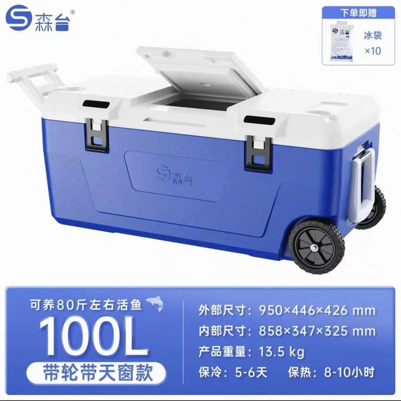 Outdoor Insulated Cooler Large Capacity Thickened Cooler Box for Home, Stall, Fresh Keeping, Freezing, Fishing, and Food Delivery