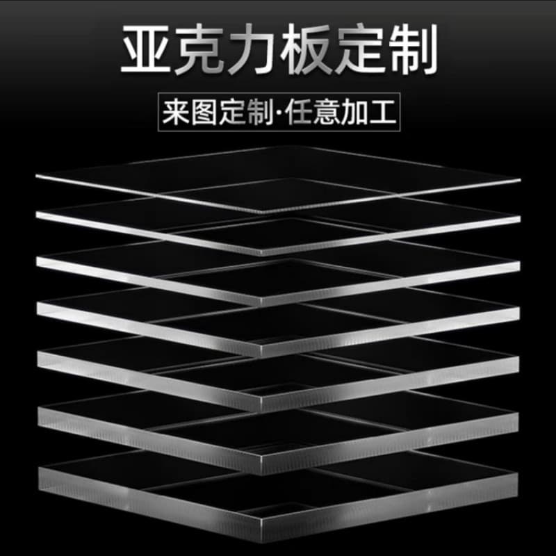 Transparent Acrylic Sheet for Laser Cutting, Engraving, Heat Bending, Drilling, Milling, Polishing, and UV Printing Processing
