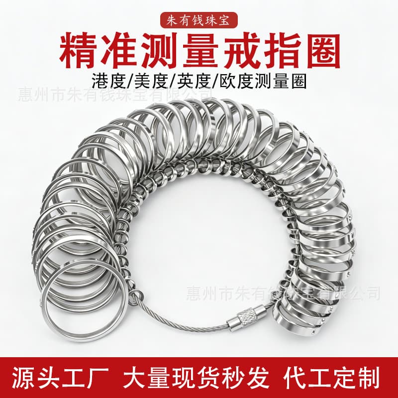 Ring Sizer Metal Ring Measuring Tool Ring Gauge Ring Size Measurement Ring Sizer Wholesale