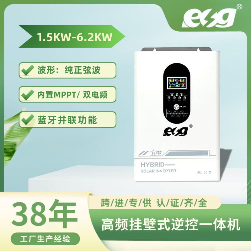 New Factory Direct 5.5KW Solar Inverter PV Storage Inverter Controller All-in-One High Power
