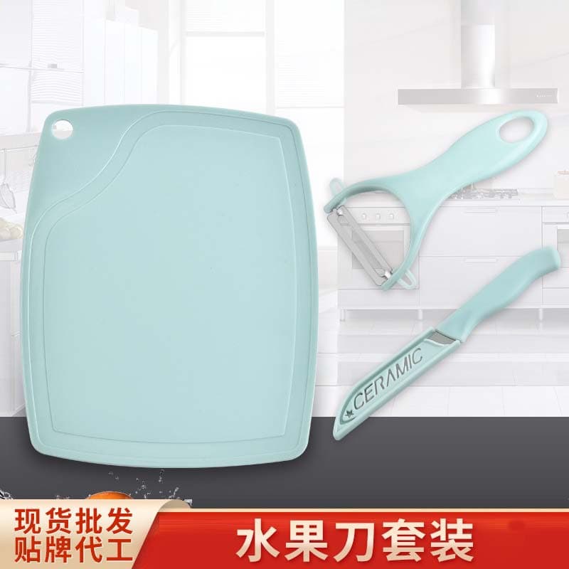 Ceramic Fruit Knife 3-Piece Set, Fruit Peeler, Cutting Board 3-Piece Set, Kitchen Gift Knife Set Wholesale