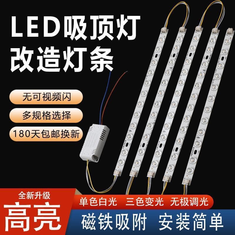 LED Ceiling Light Replacement Light Board, Light Strip, Light Panel, Light Bar, Strip Light, SMD Light Source for Living Room