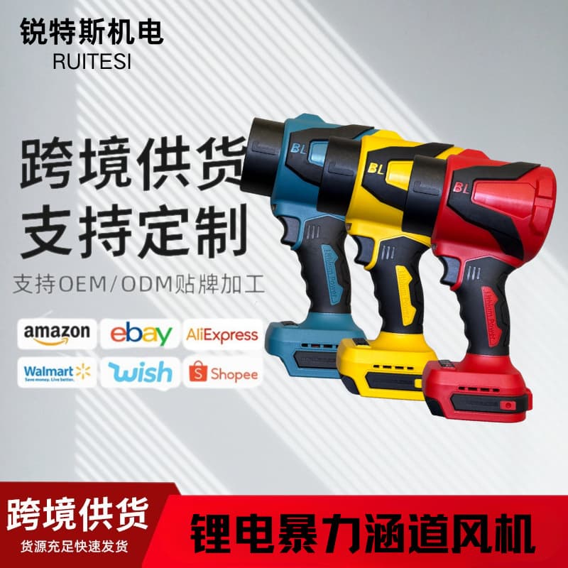 Brushless power tool, dual-purpose rechargeable high-power cordless vacuum cleaner with strong suction, blower and vacuum in one.