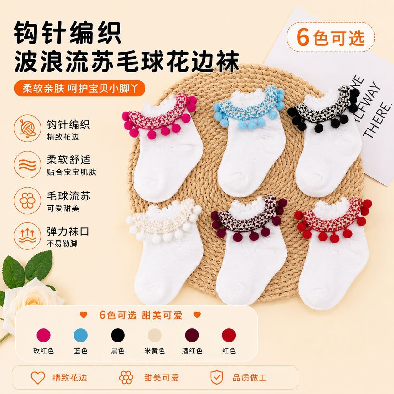 New braided tassel fur ball lace children's socks, student matching small leather shoes, ballet dance socks, baby socks