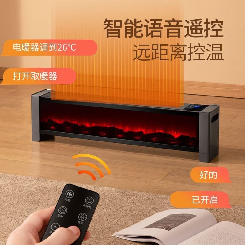 Graphene Baseboard Heater with Voice Control, Electric Heater with Simulated Flame, Fast Heating for Bathroom, Energy-Saving