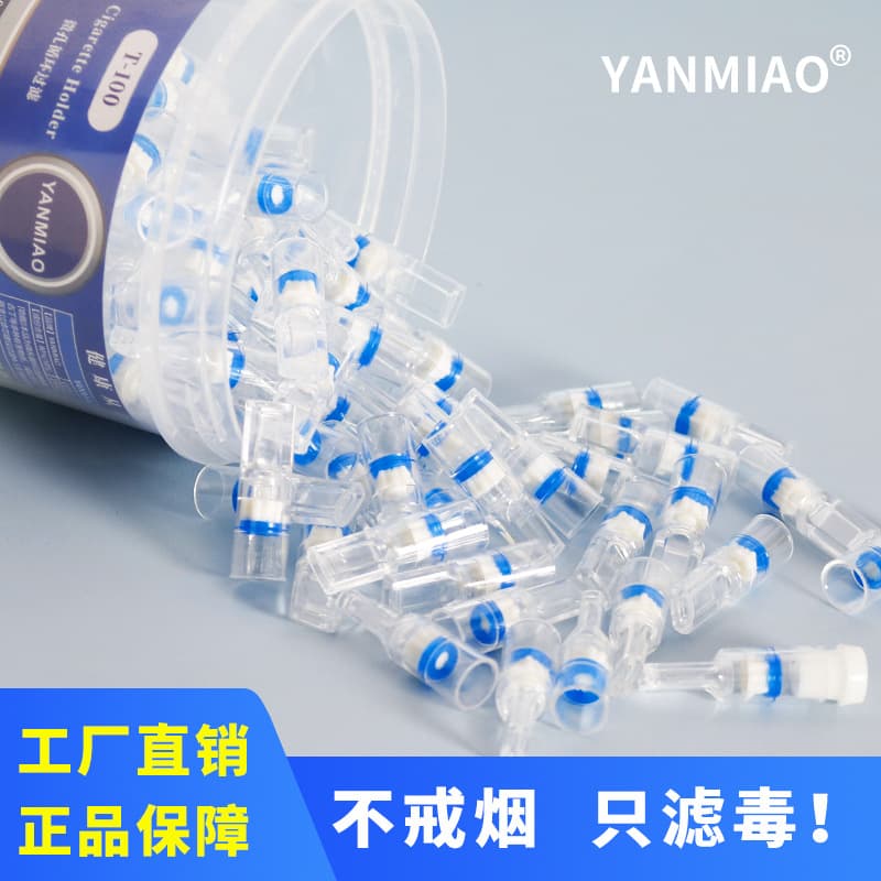 Cross-border disposable cigarette filter for men and women, disposable thick and thin dual-use cigarette filter
