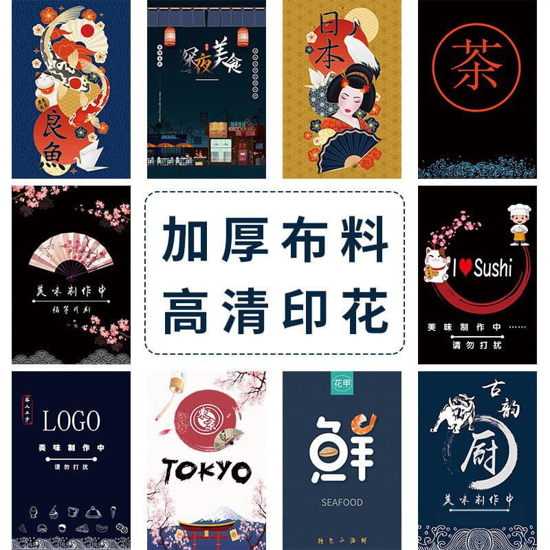 Kitchen Door Curtain Partition Curtain Custom Printed Commercial Anti-Grease Half Curtain for Restaurant