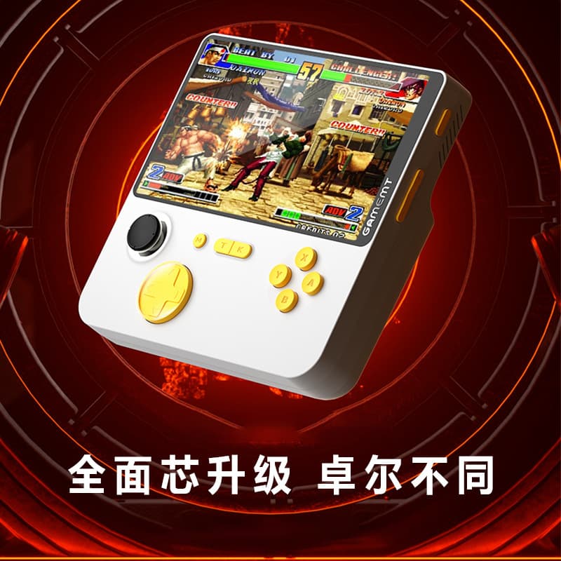 GAMEMT handheld game machine E5 arcade game machine 5 inch HD HD screen double fight 22W fast charge 5000 milli