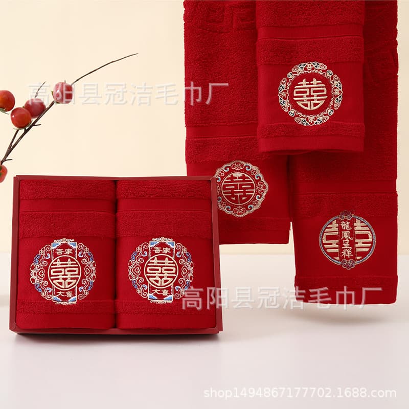 Burgundy wedding towel gift box containing a pair of bamboo fiber "double happiness" characters, a bride's dowry gift, wedding banquet favors, and wedding supplies.