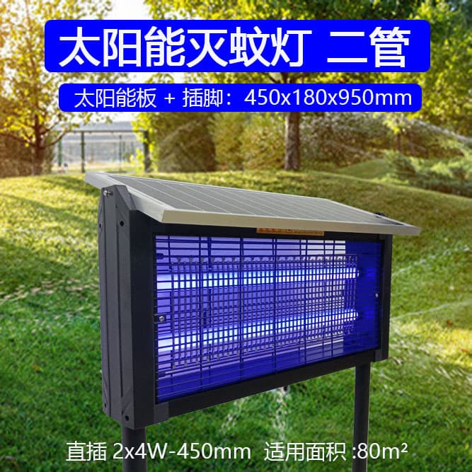 Solar Outdoor Waterproof Lamp Wall-mounted for Courtyard, Garden Insect Control in Hotels, Hospitals, Schools Sanitation Mosquito Set