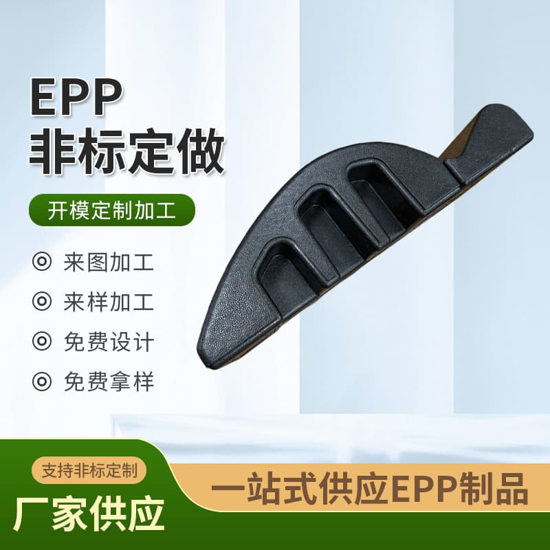 Source manufacturer, in stock EPP Pilates correctors, ARC, bulk orders receive preferential pricing, cervical spine correction foam products.