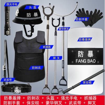 Riot Control 8-Piece Set Including Shield, Steel Fork, Stab-Resistant Suit, Helmet, Kindergarten Security Equipment, Cut-Resistant Gloves, Anti-Chopping