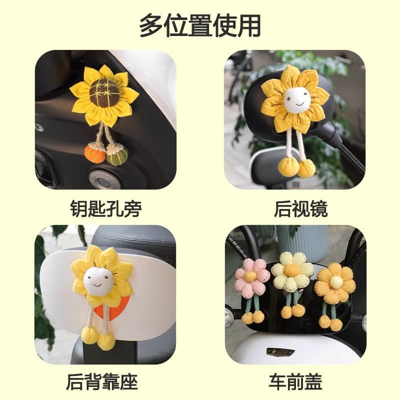 Creative Motorcycle Electric Bike Bicycle Small Flower Cute Decorative Ornament Helmet Pendant Rearview Mirror