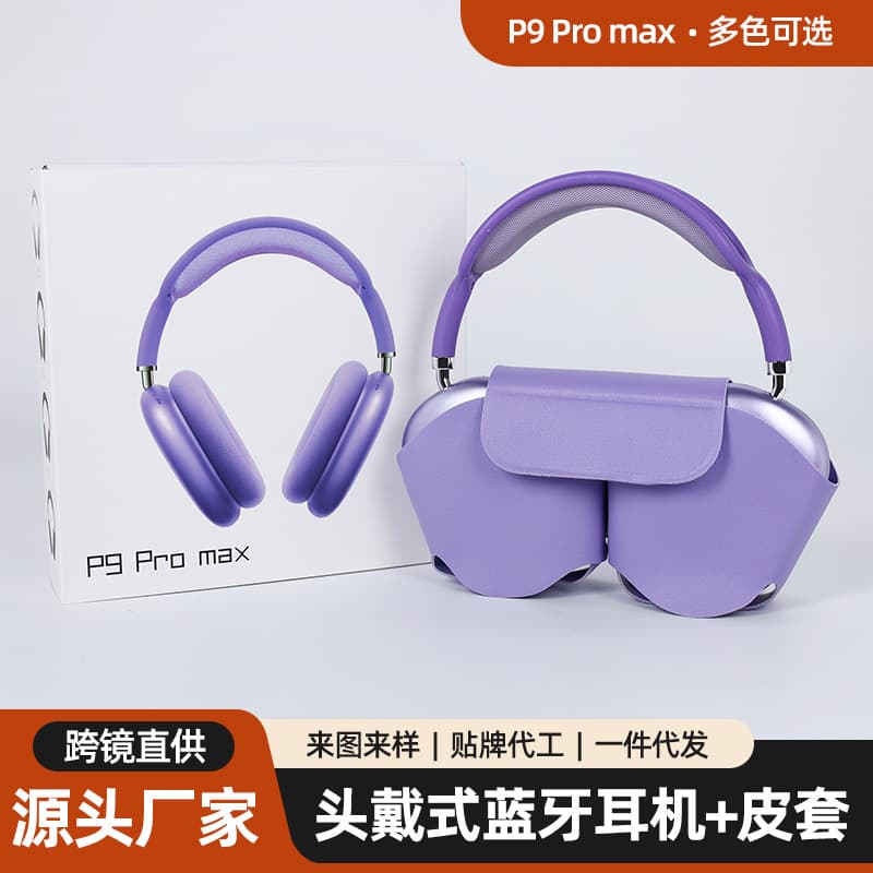 Cross-border P9 Promax Heavy Bass Wireless Over-Ear Bluetooth Headphones with Mic Long Battery Life Huaqiangbei Public Mold Custom