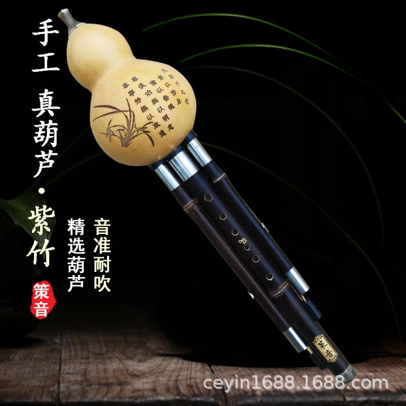 Purple bamboo gourd silk refined playing elementary school students adult playing beginners FG flat BC minor D key wholesale professional musical instrument