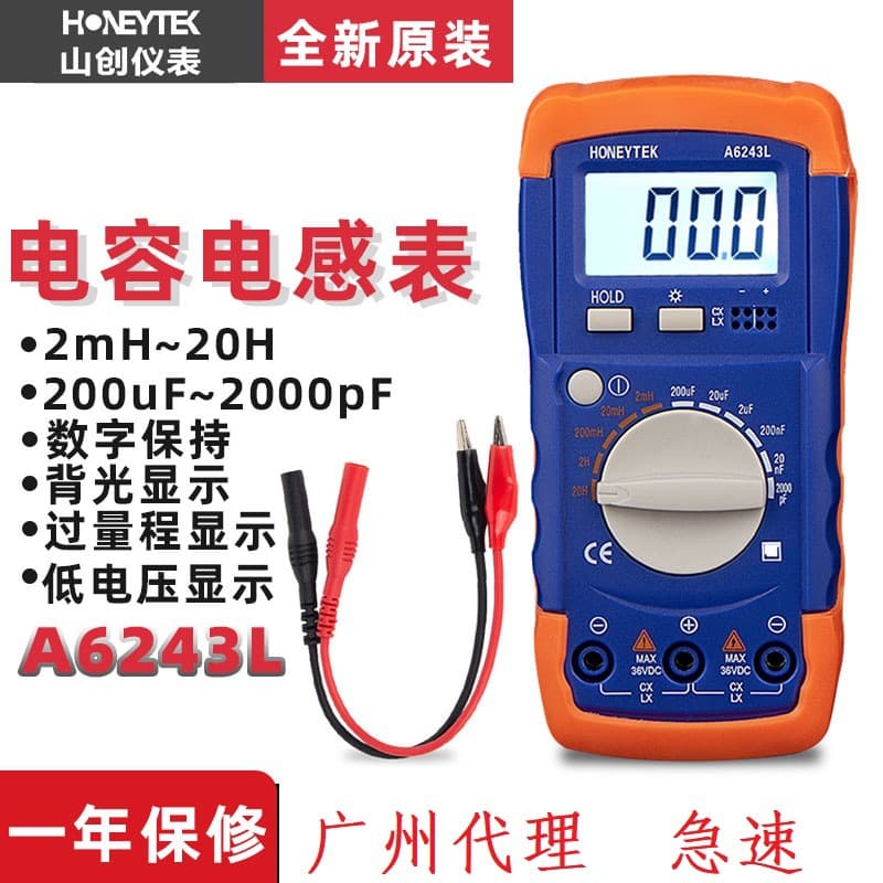 HONEYTEK A6243L Capacitance Inductance Meter Digital Bridge Resistance Measurement LCR Microfarad High Precision Henry