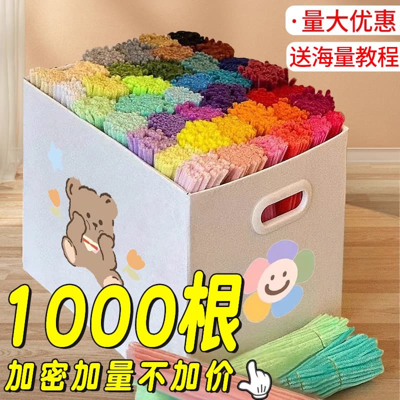 Chenille Stem Flower Bouquet DIY Craft Kit, Thick Extra Dense Pipe Cleaners, Headband, Kids Macaron Chenille Sticks, Hairpin Flowers