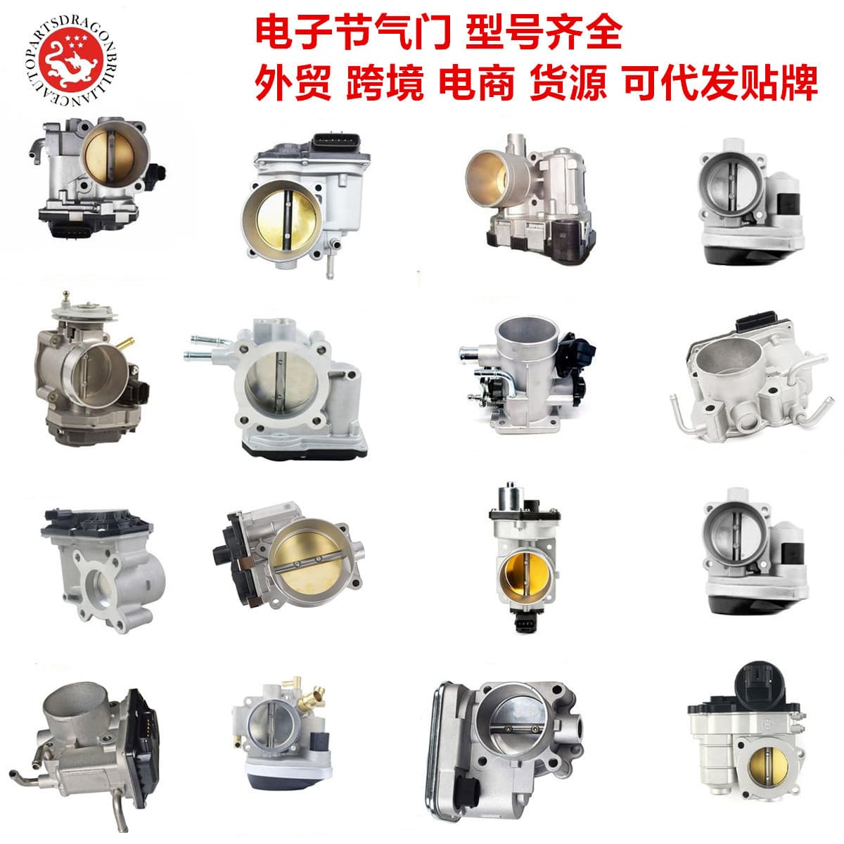Throttle Body Assembly 16119-JN00A 16119-JA00A 16119-JK20A 16119-JK20C