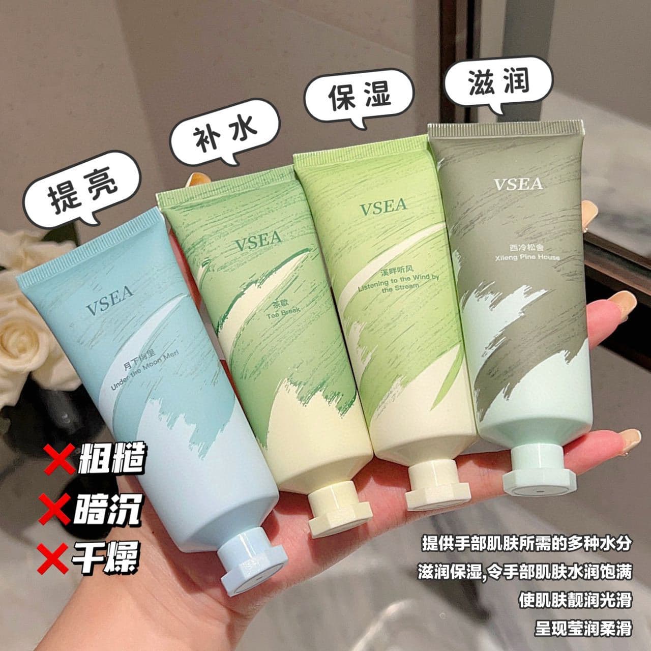 VSEA Scented Hand Cream - Moisturizing, Refreshing, Non-Greasy, Long-Lasting Fragrance, Anti-Freeze & Crack, TikTok Viral Source Manufacturer