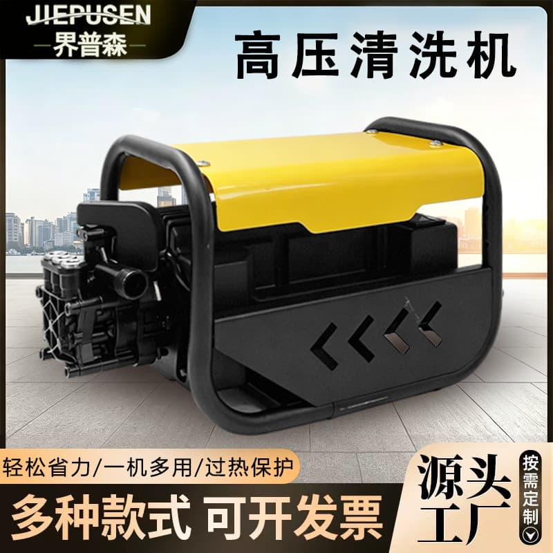 Ultra-High-Pressure Car Washing Machine 220V Portable Car Washing Water Gun Household Cleaning Machine Iron Frame Type High-Power and Powerful